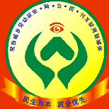 陜西城鄉(xiāng)勞動就業(yè)新媒體徽標